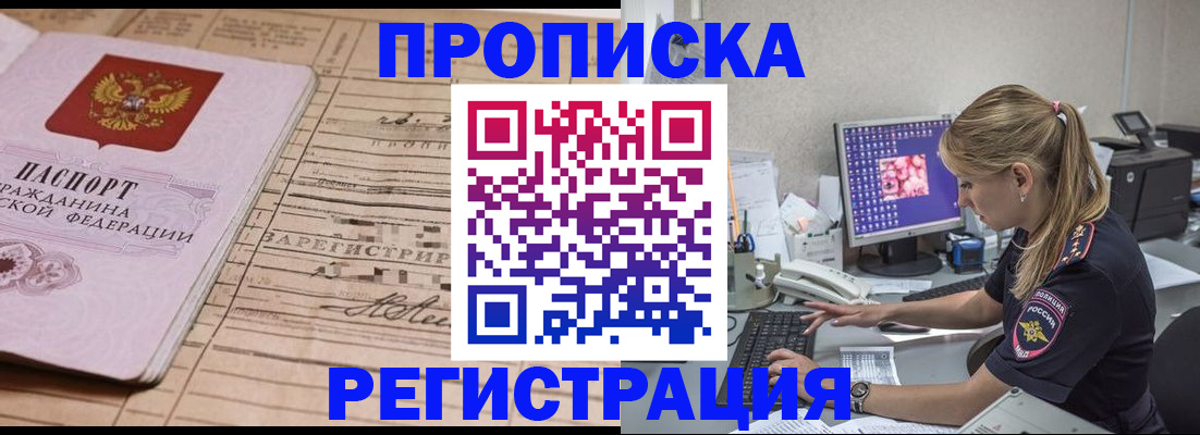 регистрация для школы в Калачинске